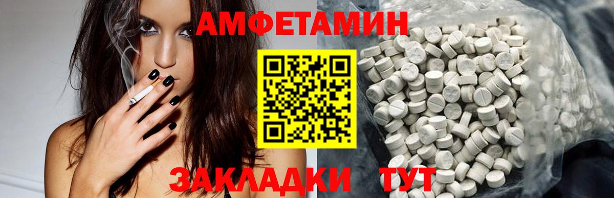 АМФ 98% Первоуральск