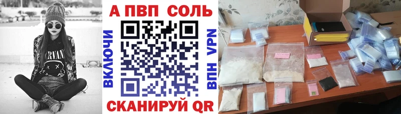 Alpha PVP Crystall  Первоуральск 