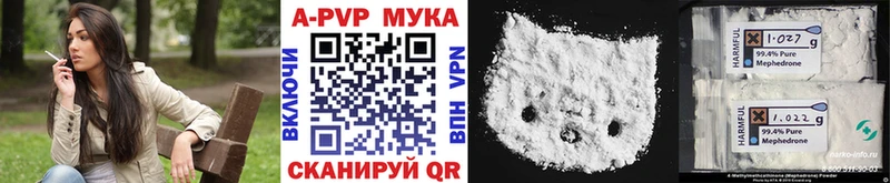 A-PVP Crystall Первоуральск