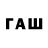 MDMA молли Iaroslav Gaiduk