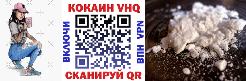 Cocaine 99% Первоуральск