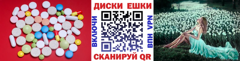 где можно купить   shop телеграм  Экстази VHQ  Первоуральск 