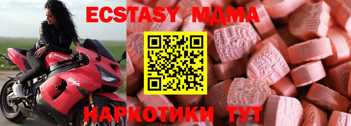 Экстази ешки Первоуральск