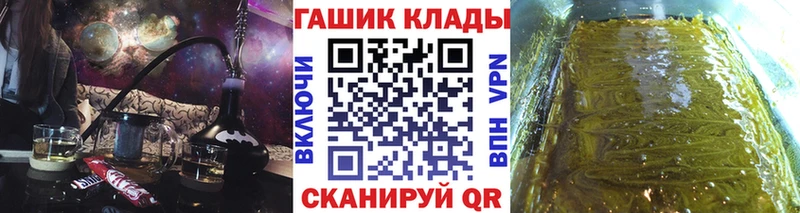 ГАШИШ Cannabis  Первоуральск 