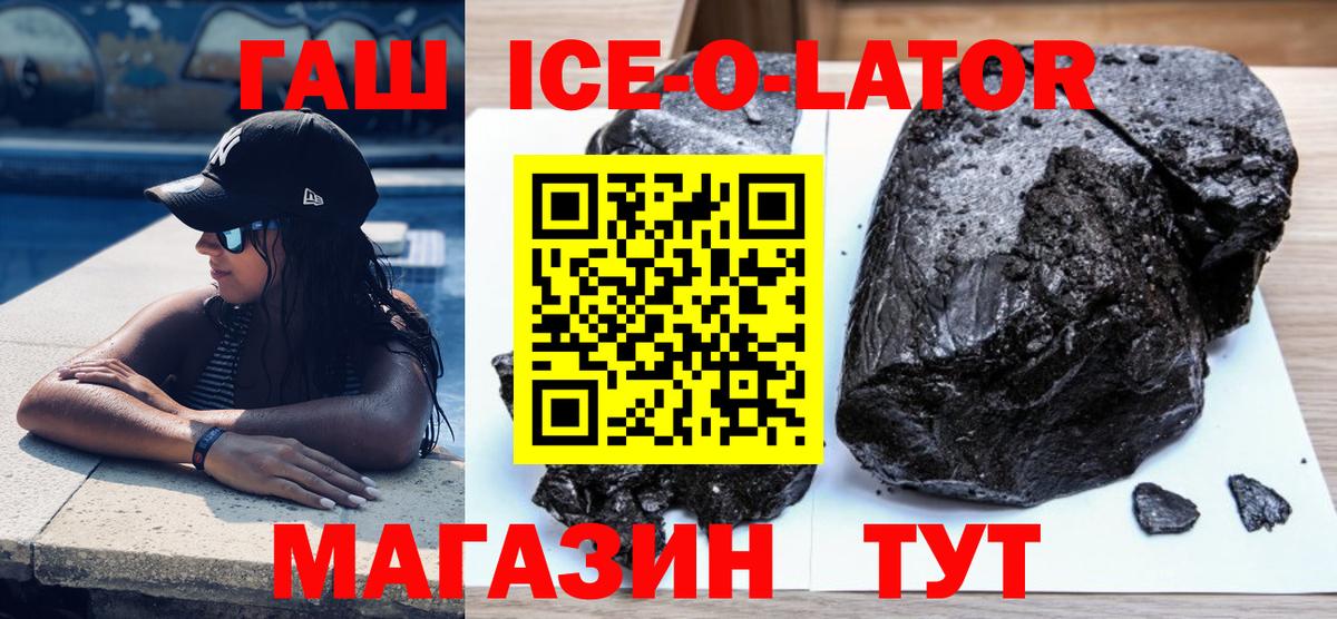 Меф   Бошки Шишки  Кокаин  MDMA  ГАШИШ  Первоуральск  ГАШИШ  APVP СК   Вход с VPN 