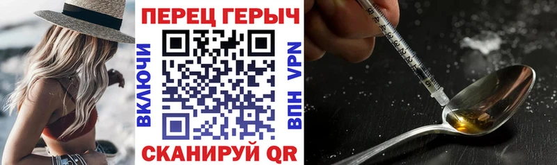 магазин продажи наркотиков  Первоуральск  Героин герыч 