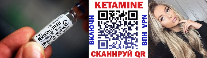 мега вход закладка Первоуральск Кетамин ketamine