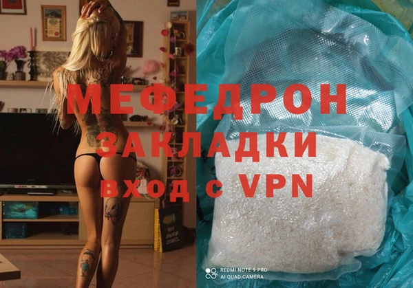 мескалин Алексеевка