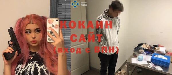 мескалин Алексеевка