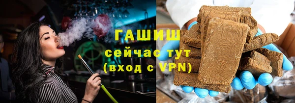 мескалин Алексеевка
