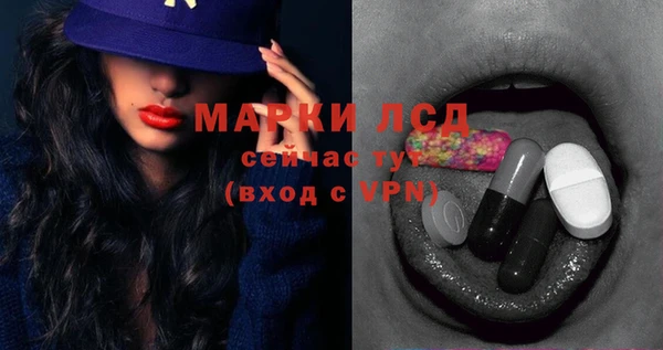мескалин Алексеевка