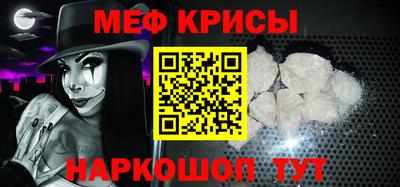 тгк Шебекино