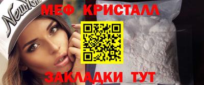 тгк Шебекино