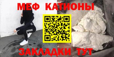 тгк Шебекино