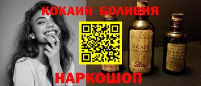 spice Шелехов