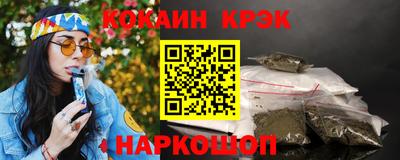 тгк Шебекино