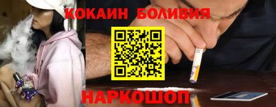 spice Шелехов