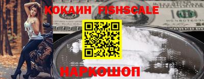 синтетический гашиш Шахты