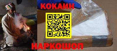тгк Шебекино
