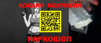 spice Шелехов
