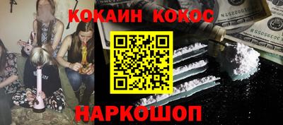 spice Шелехов