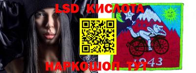 тгк Шебекино