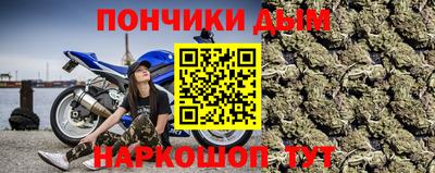 синтетический гашиш Шахты