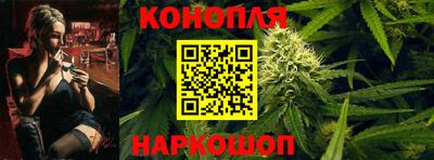 синтетический гашиш Шахты