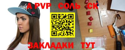 синтетический гашиш Шахты