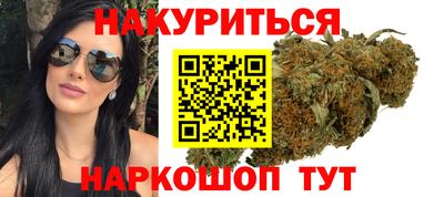 синтетический гашиш Шахты