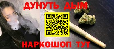 синтетический гашиш Шахты