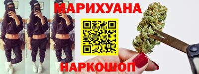 тгк Шебекино