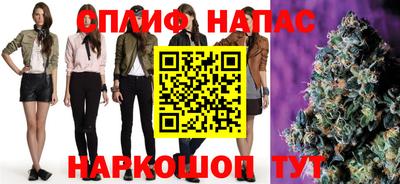 синтетический гашиш Шахты