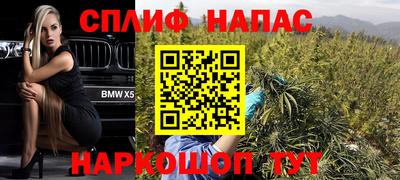 синтетический гашиш Шахты