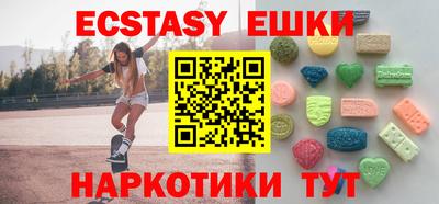тгк Шебекино