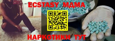 spice Шелехов