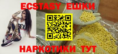 тгк Шебекино