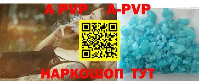тгк Шебекино