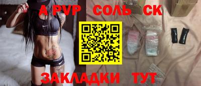 синтетический гашиш Шахты