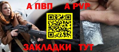 spice Шелехов