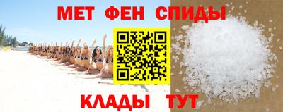 spice Шелехов