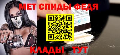 spice Шелехов