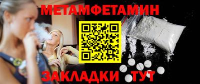 синтетический гашиш Шахты