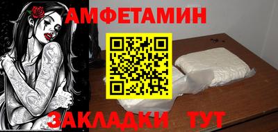 синтетический гашиш Шахты