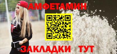 синтетический гашиш Шахты