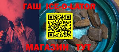 синтетический гашиш Шахты