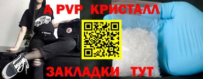 тгк Шебекино