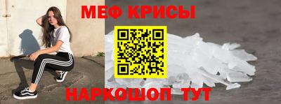 spice Шелехов