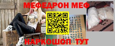 тгк Шебекино