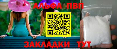 синтетический гашиш Шахты